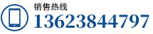 电话